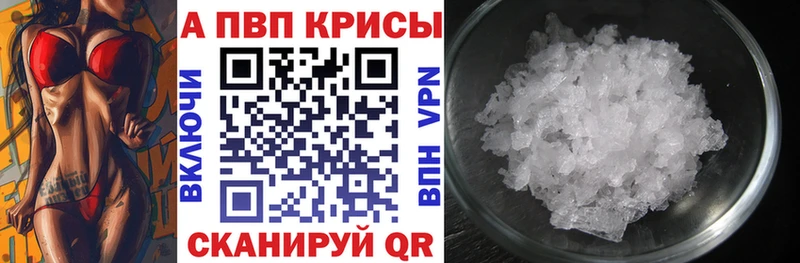 mega сайт  Правдинск  А ПВП Соль 