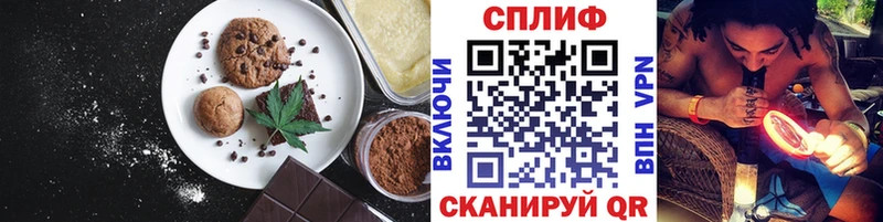 Canna-Cookies марихуана  Правдинск 