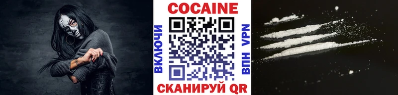Кокаин Перу где можно купить наркотик Правдинск