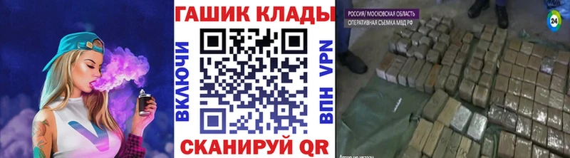 ГАШИШ гашик  цены   Правдинск 