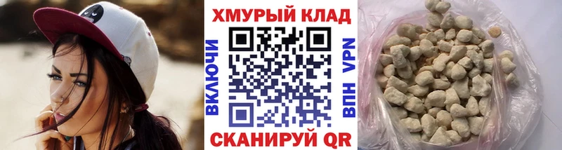 дарнет шоп  Правдинск  Героин хмурый 