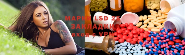 мескалин Протвино