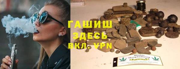 марки nbome Балахна