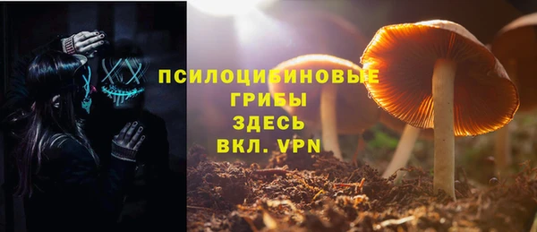 кокаин премиум Аркадак