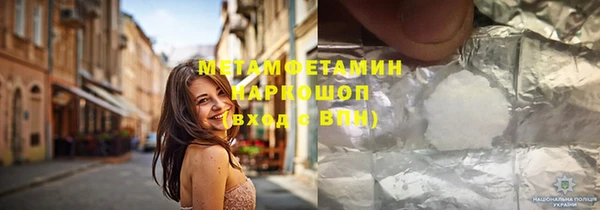 mdpv Арсеньев