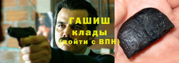 марки nbome Балахна