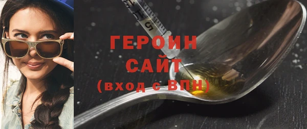 марки nbome Балахна