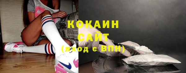 марки nbome Балахна
