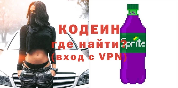 мескалин Протвино
