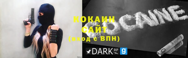 ешки Армянск
