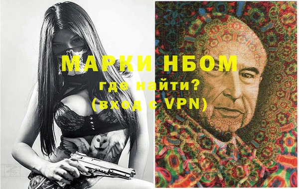 альфа пвп Балабаново