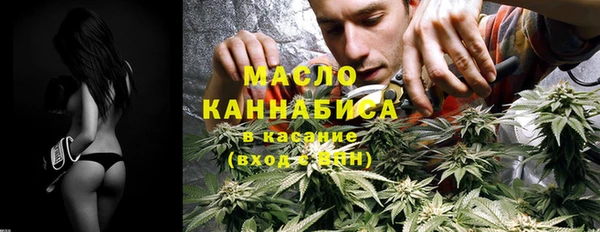 кокаин премиум Аркадак