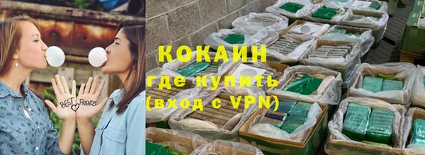 ешки Армянск