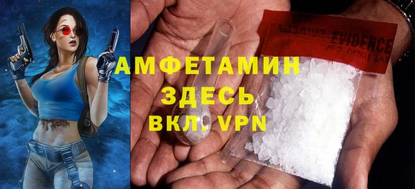 кокаин премиум Аркадак