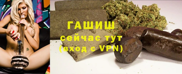 ешки Армянск