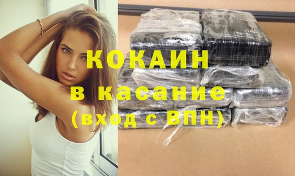 кокаин премиум Аркадак