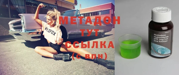 mdpv Арсеньев