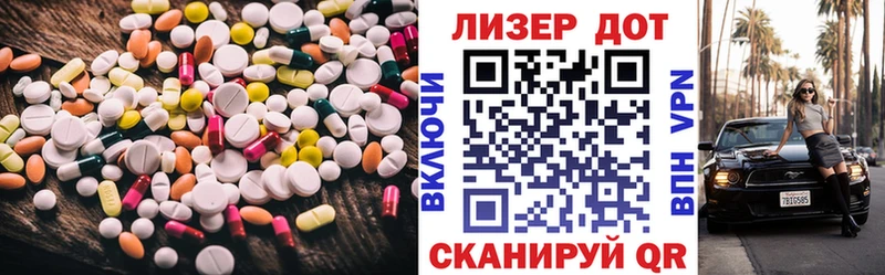 Лсд 25 экстази кислота  Правдинск 