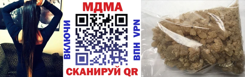 MDMA молли  цены наркотик  Правдинск 